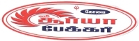 DNC Chits Pvt. Ltd.